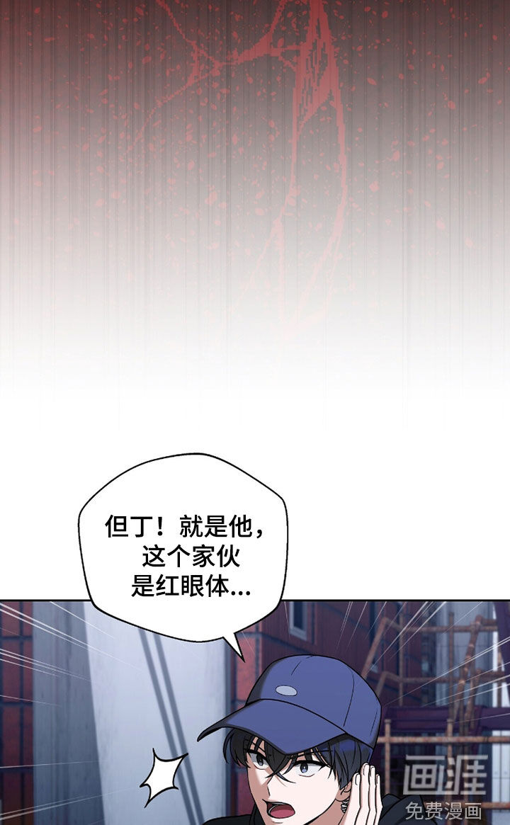 第18话16