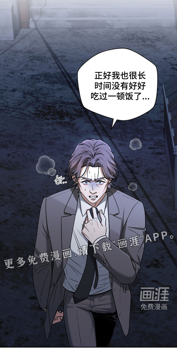 第18话2