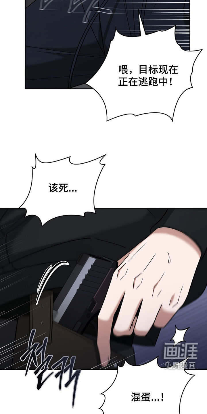第18话20