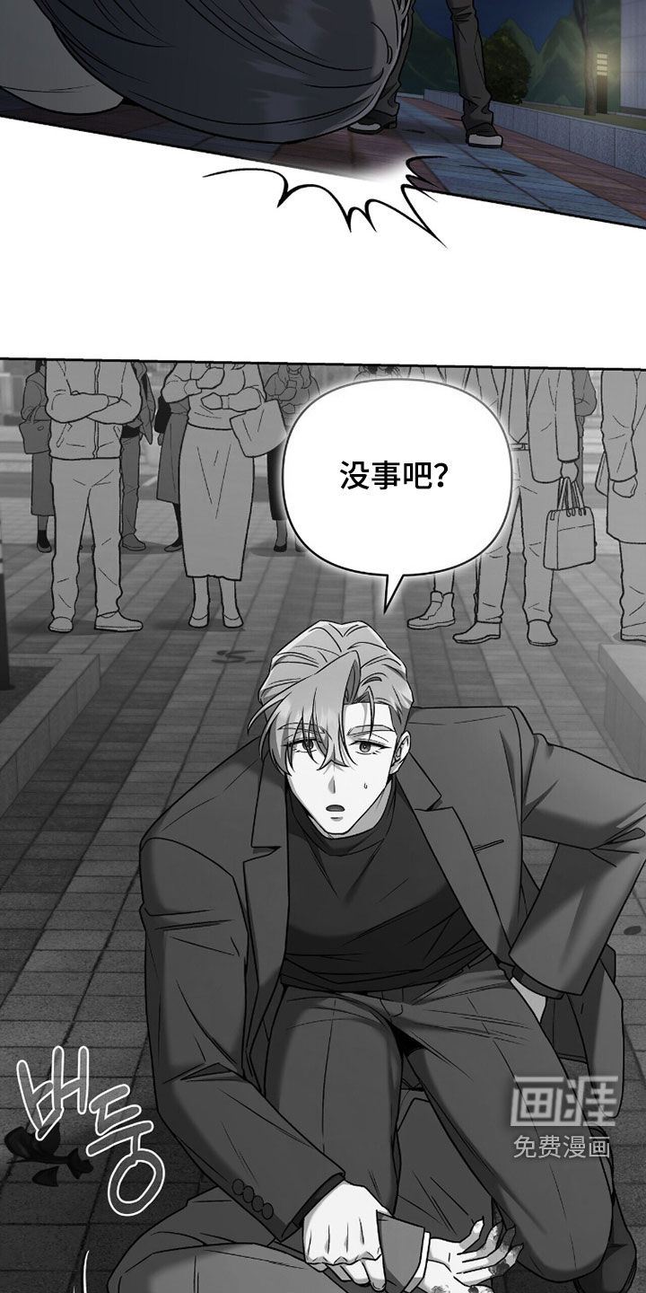 第18话29