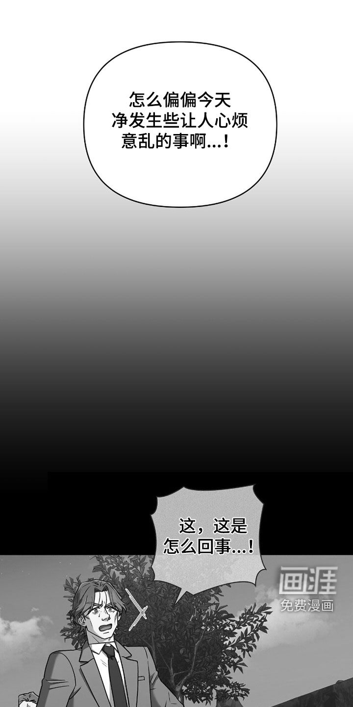 第18话3