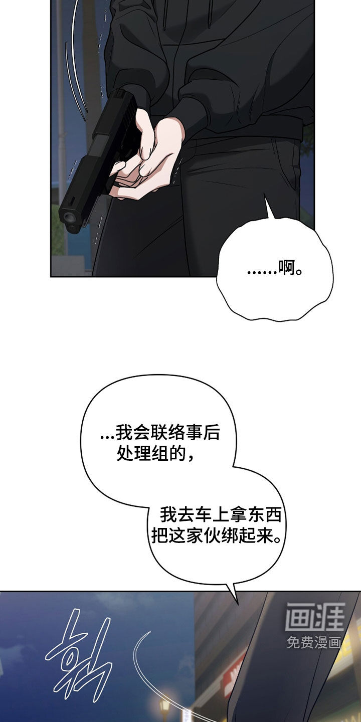 第18话31