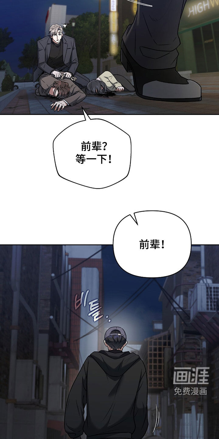 第18话32