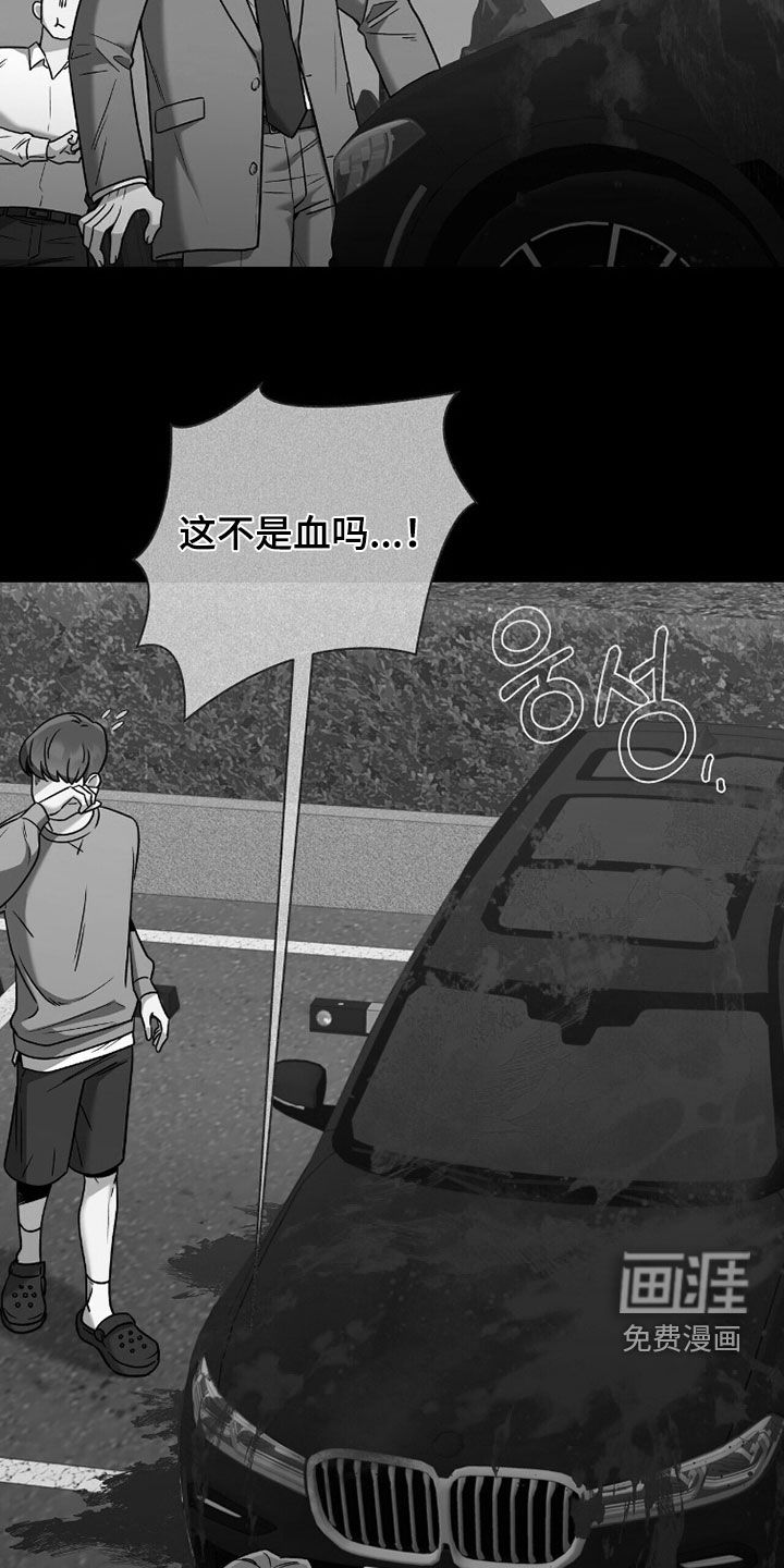 第18话4
