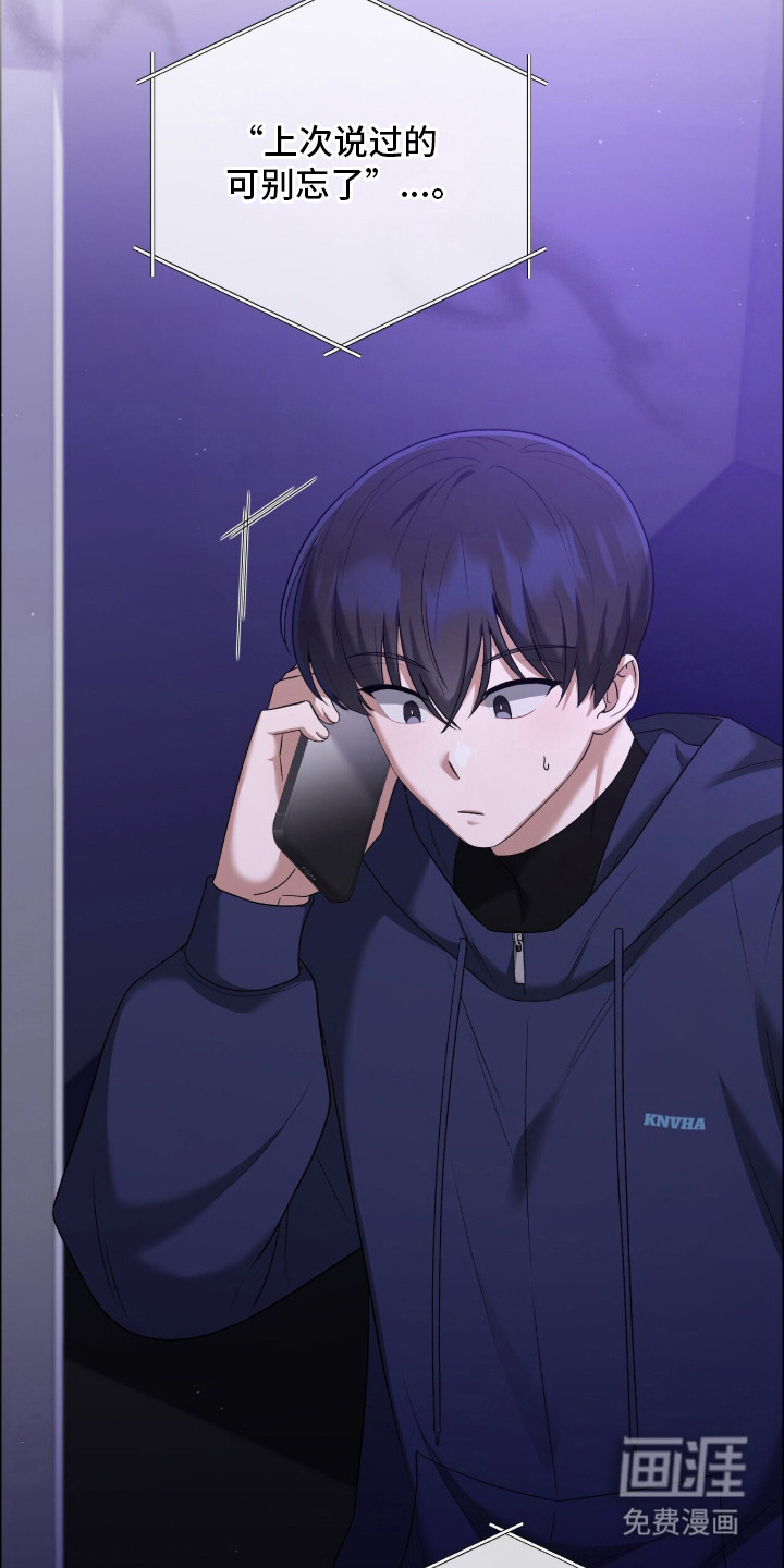第14话1