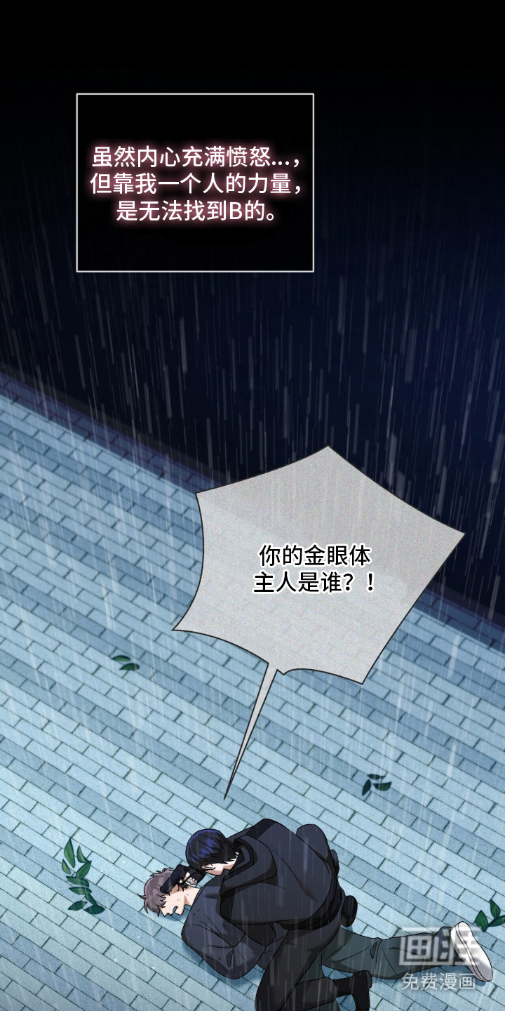 第14话11