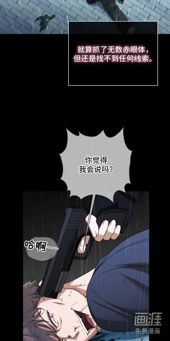 第14话12