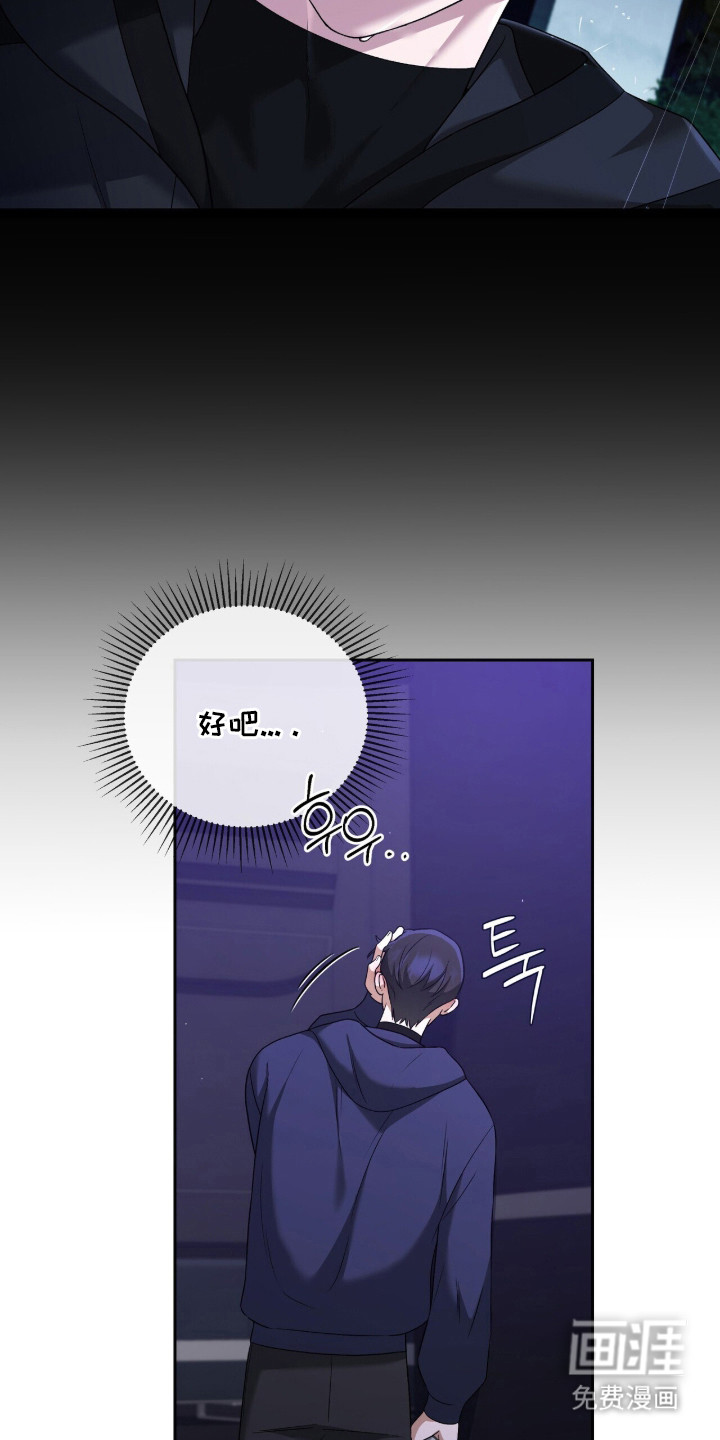 第14话14