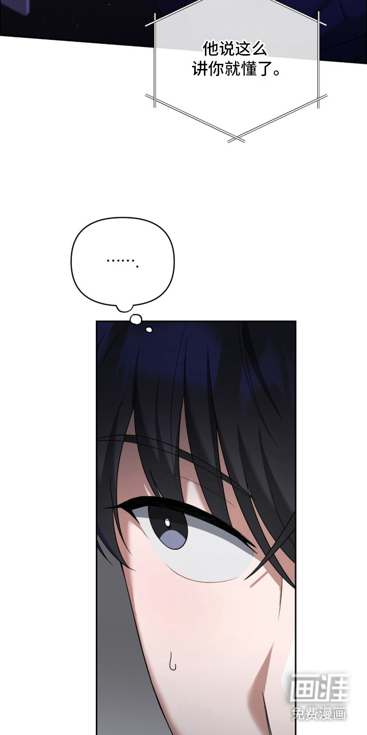 第14话2