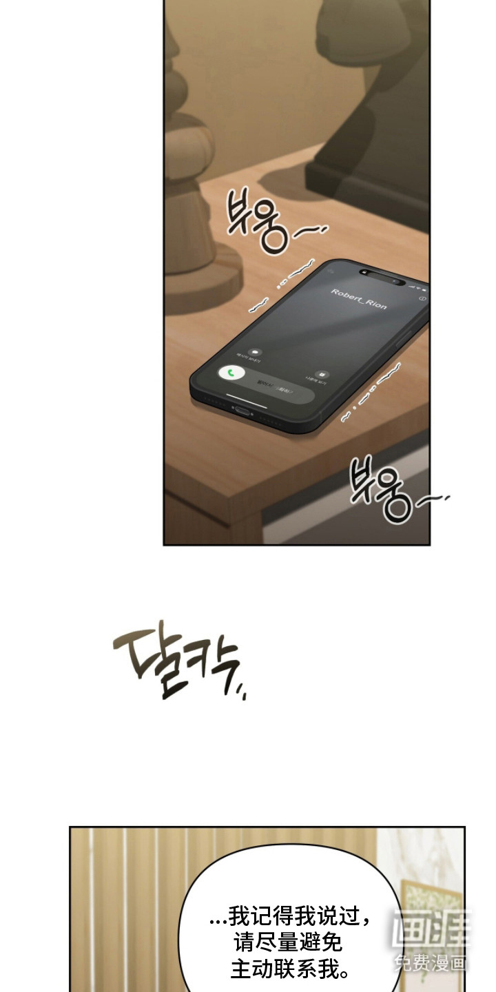 第14话26