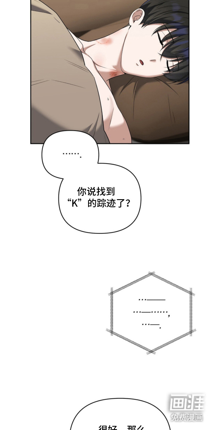 第14话28
