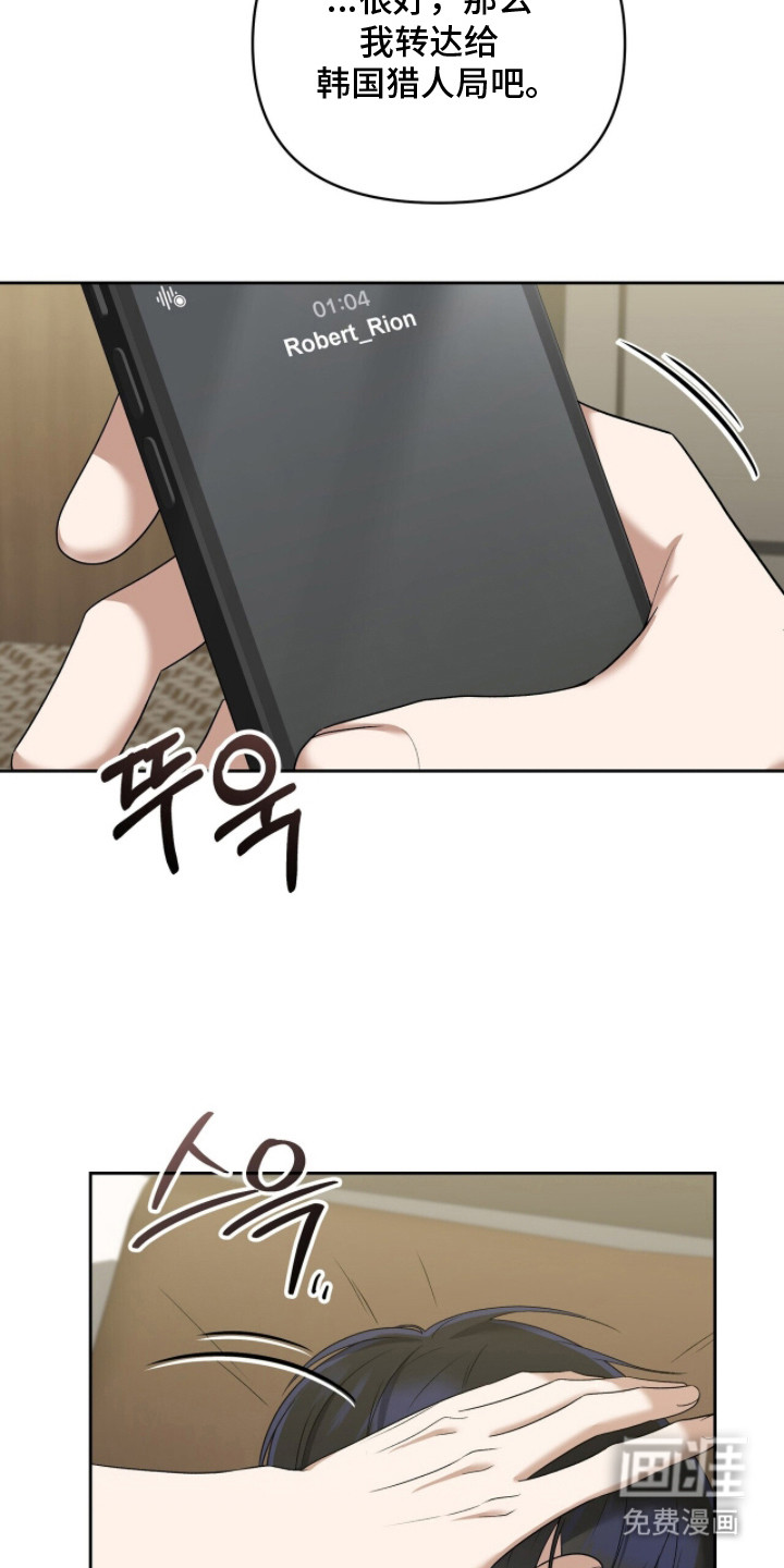 第14话29