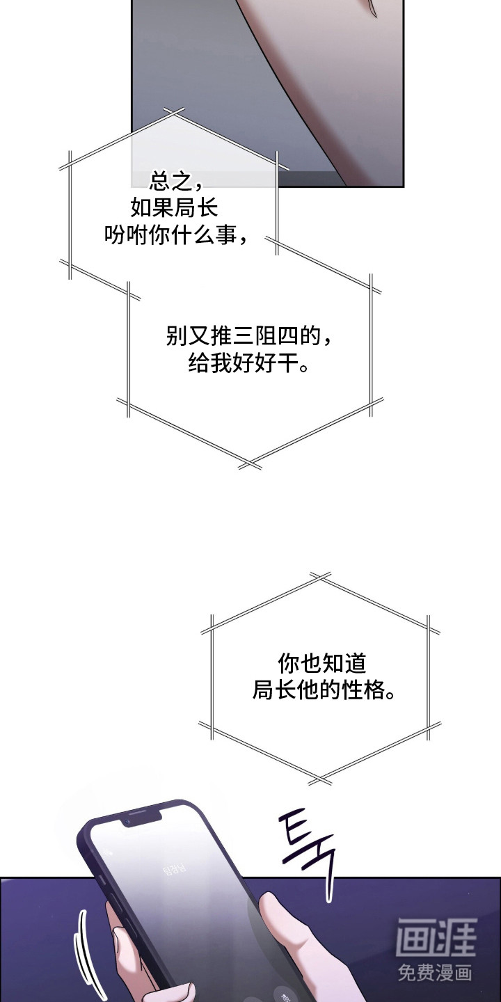 第14话3