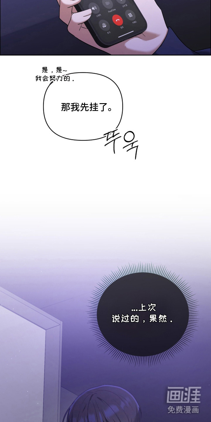 第14话4
