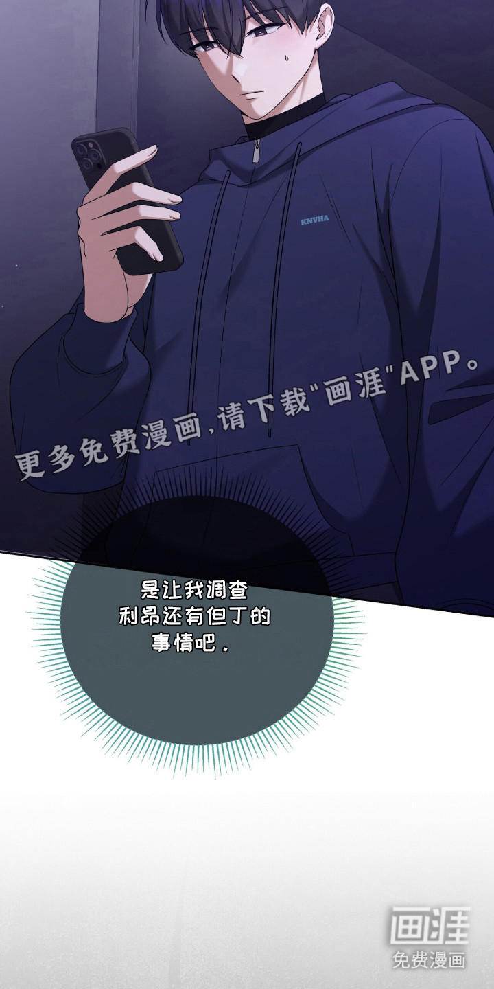 第14话5
