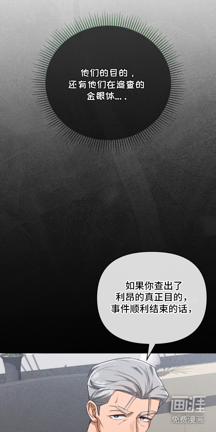 第14话6