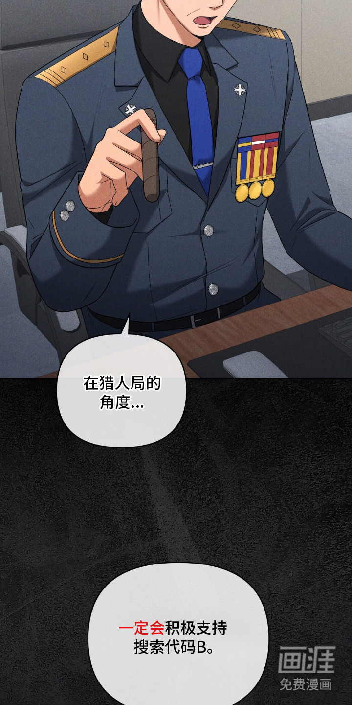 第14话7