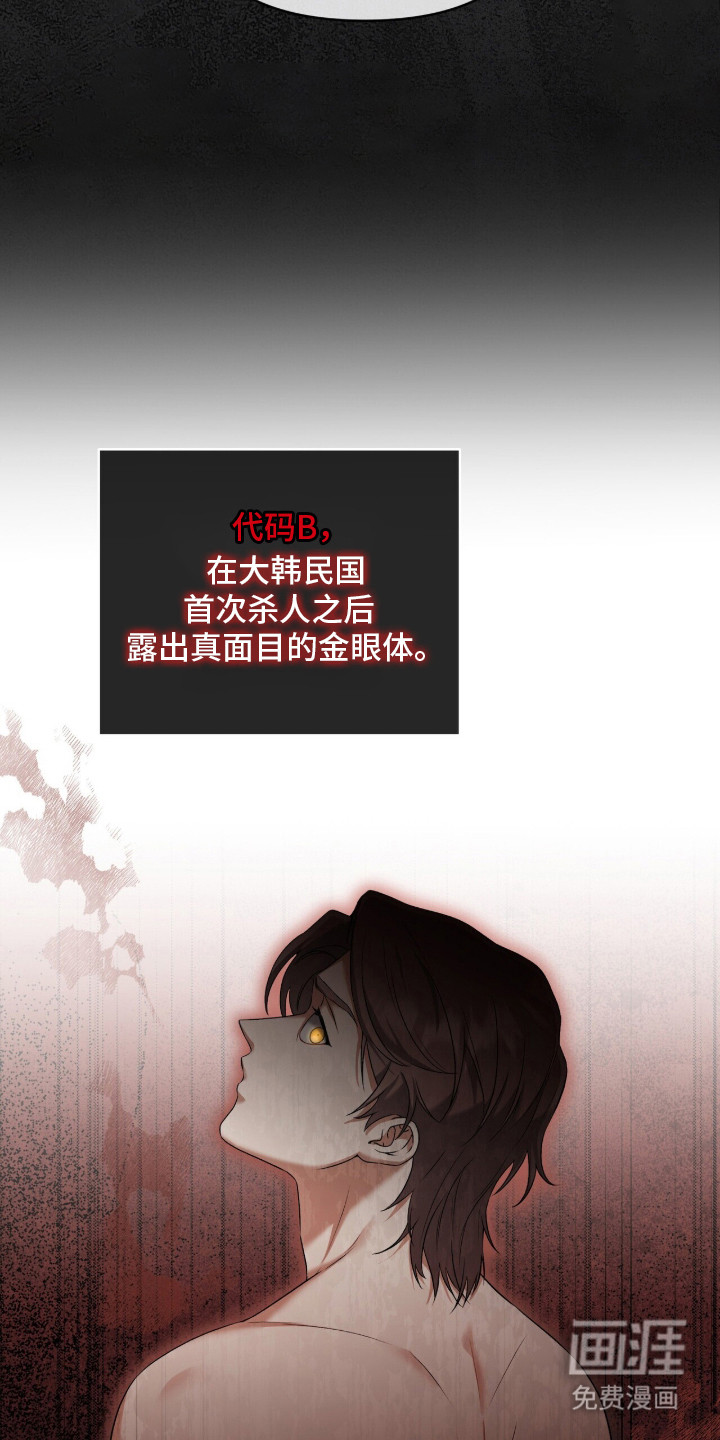 第14话8