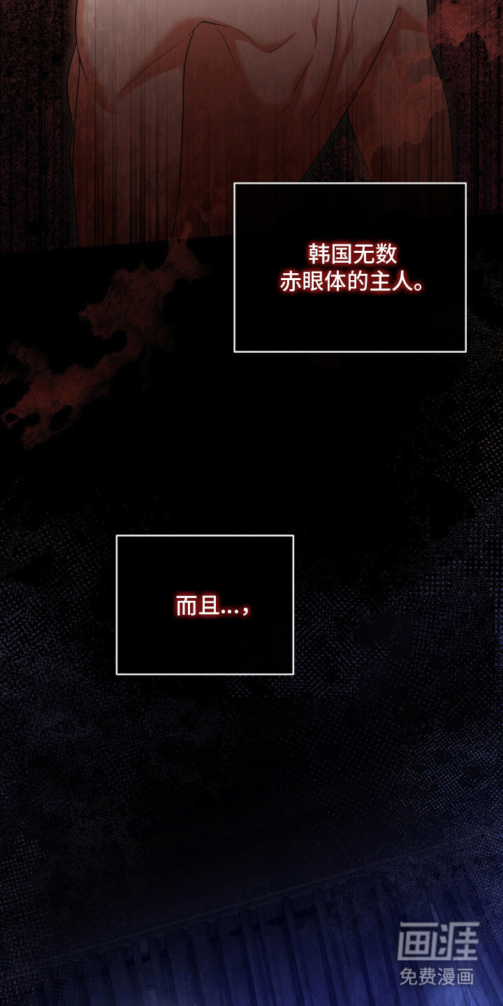 第14话9