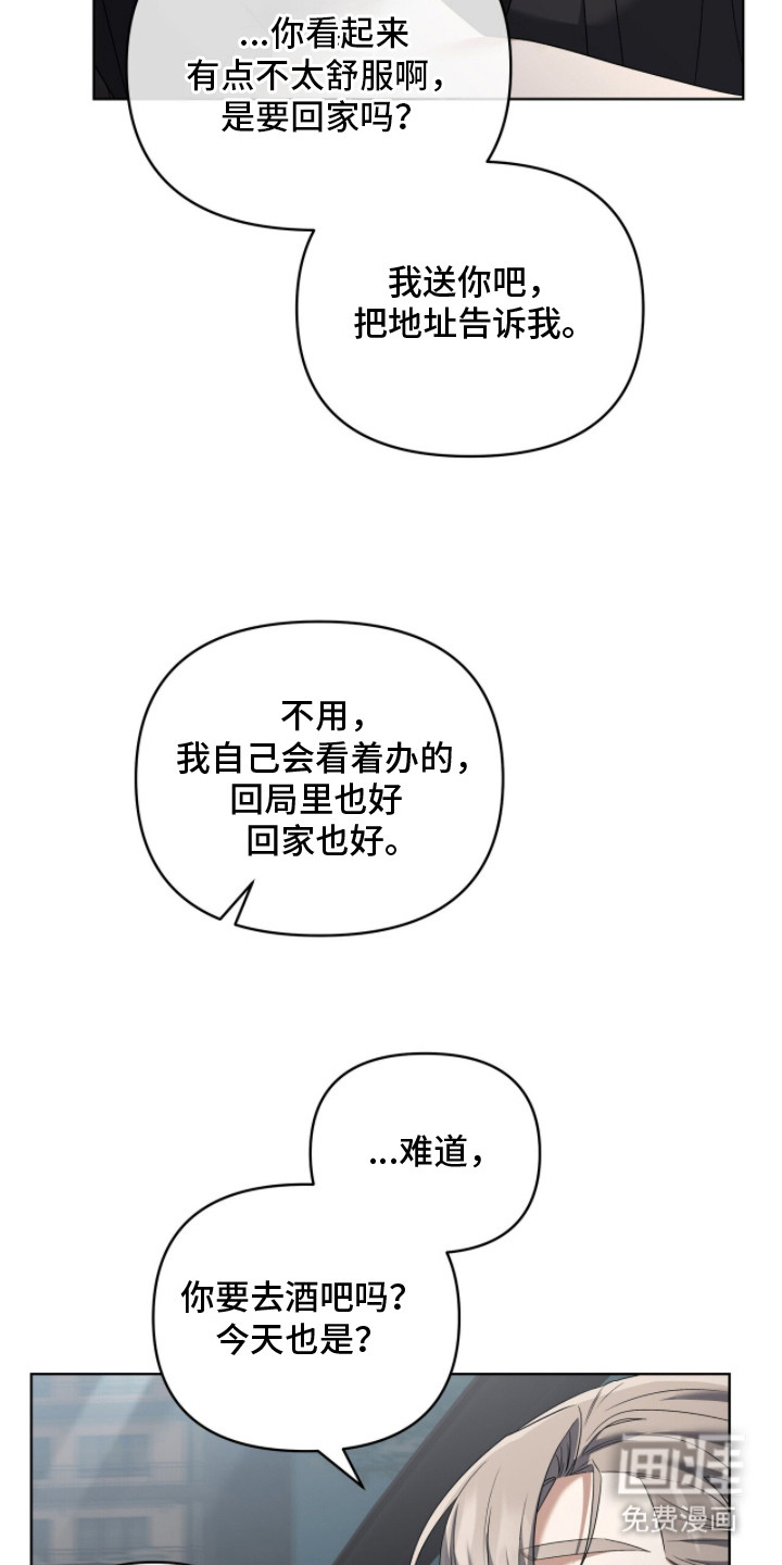 第12话20