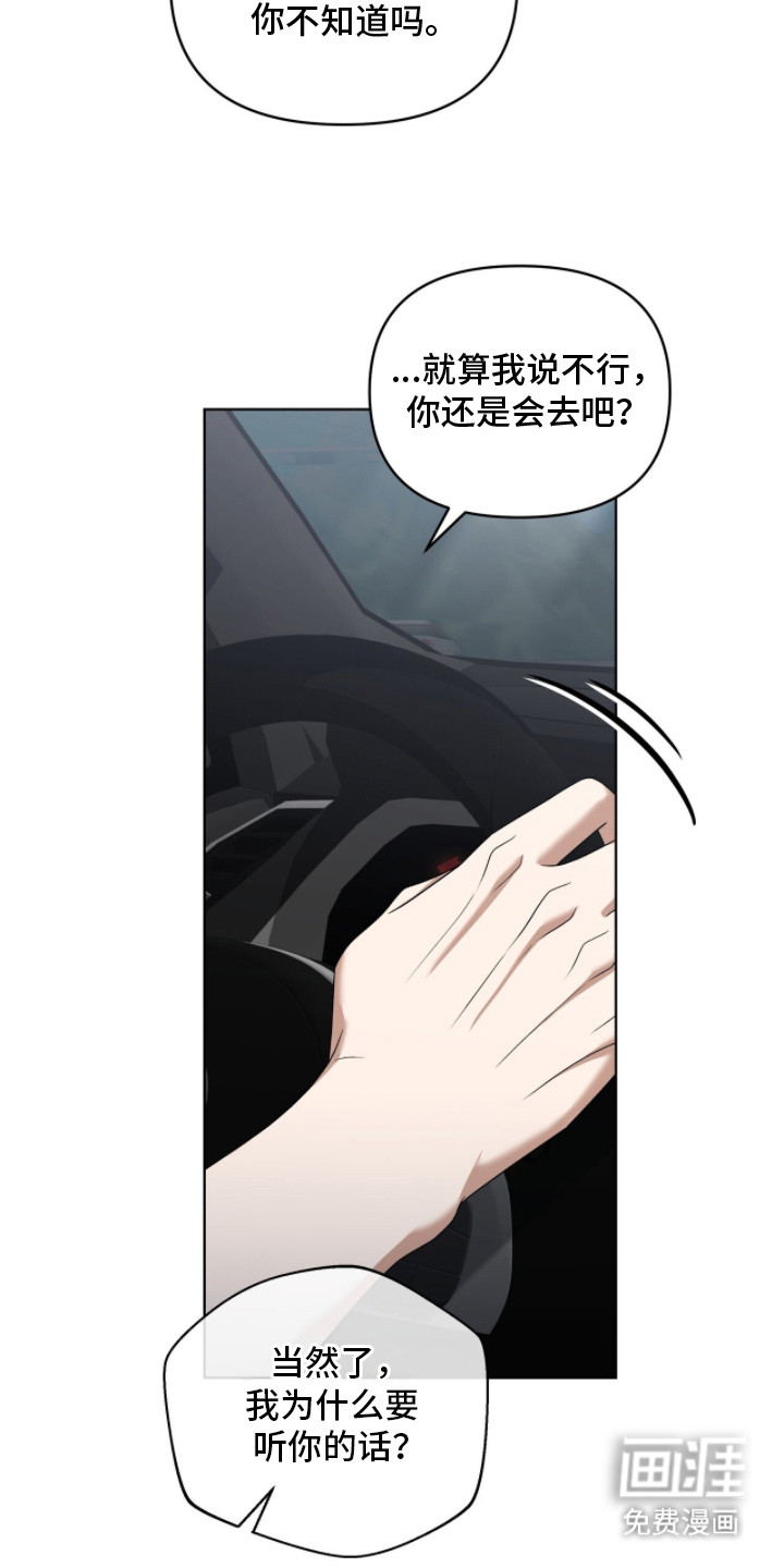 第12话22