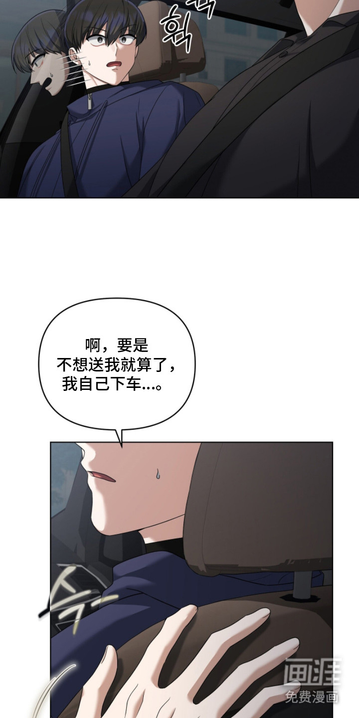 第12话24