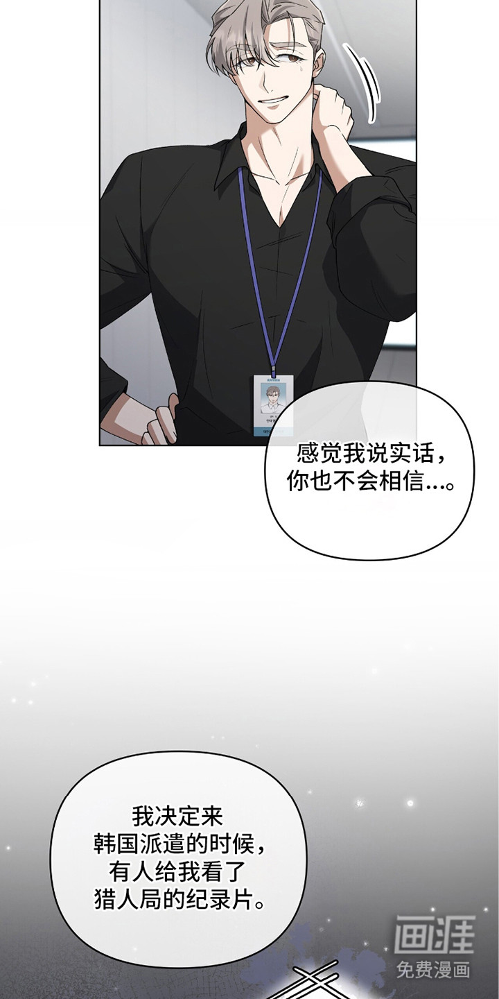 第9话10