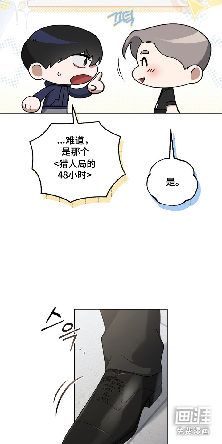 第9话13