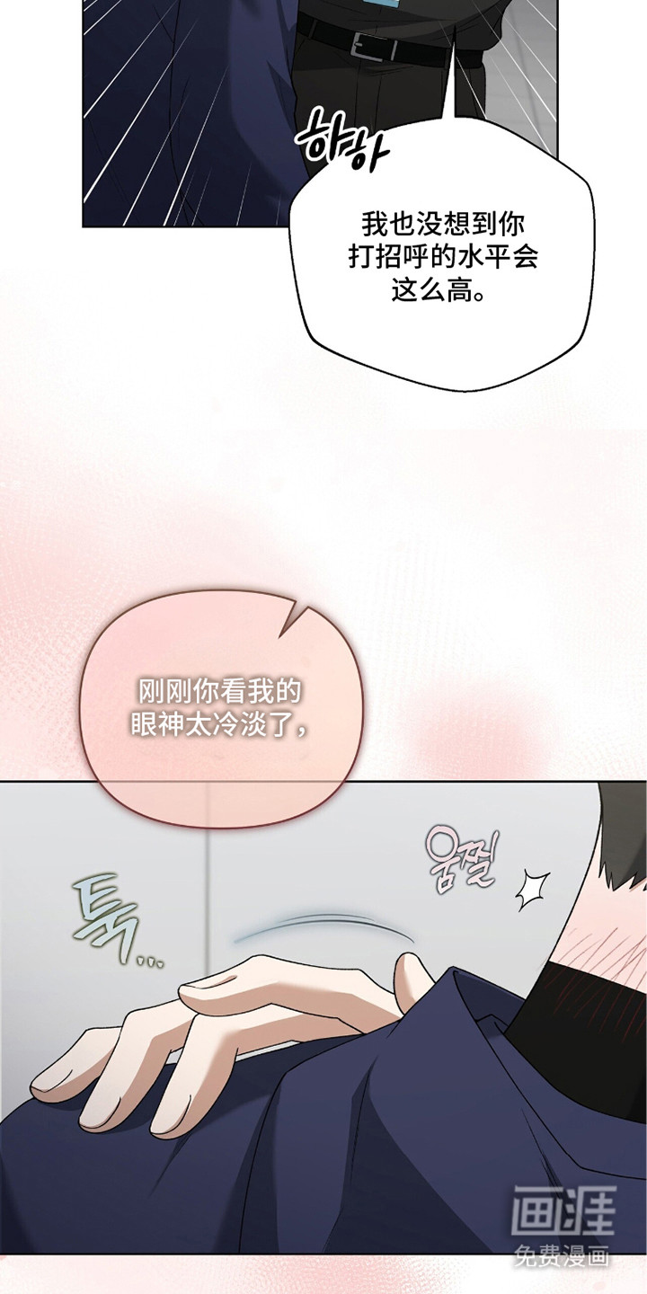 第9话16