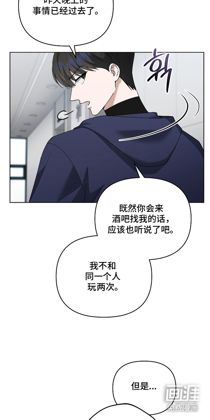 第9话21