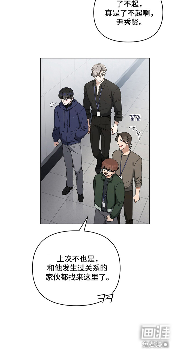 第9话23