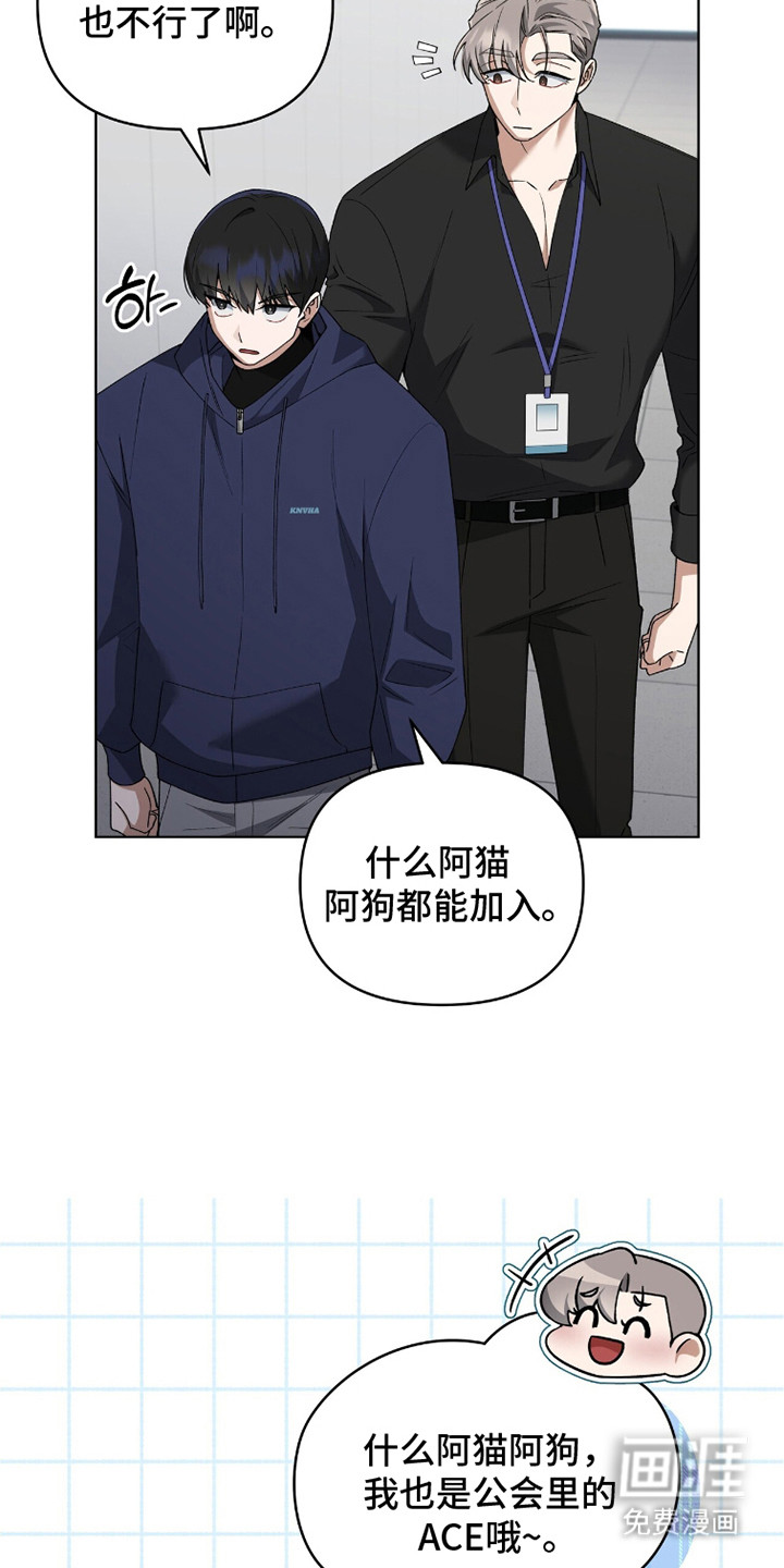 第9话3