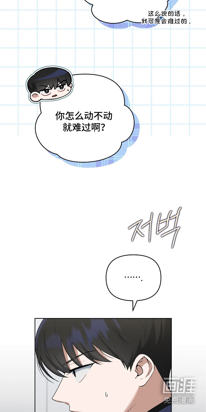 第9话4