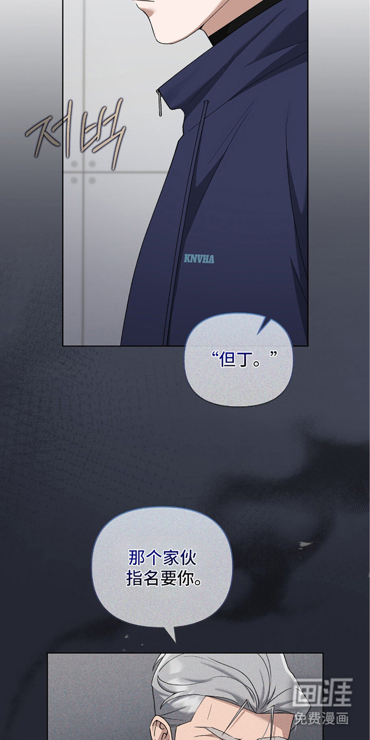 第9话5