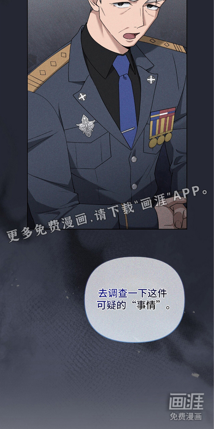 第9话6