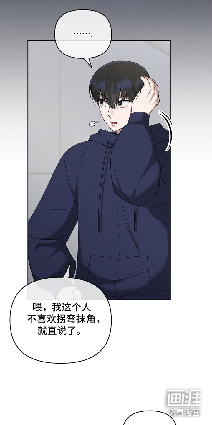 第9话7