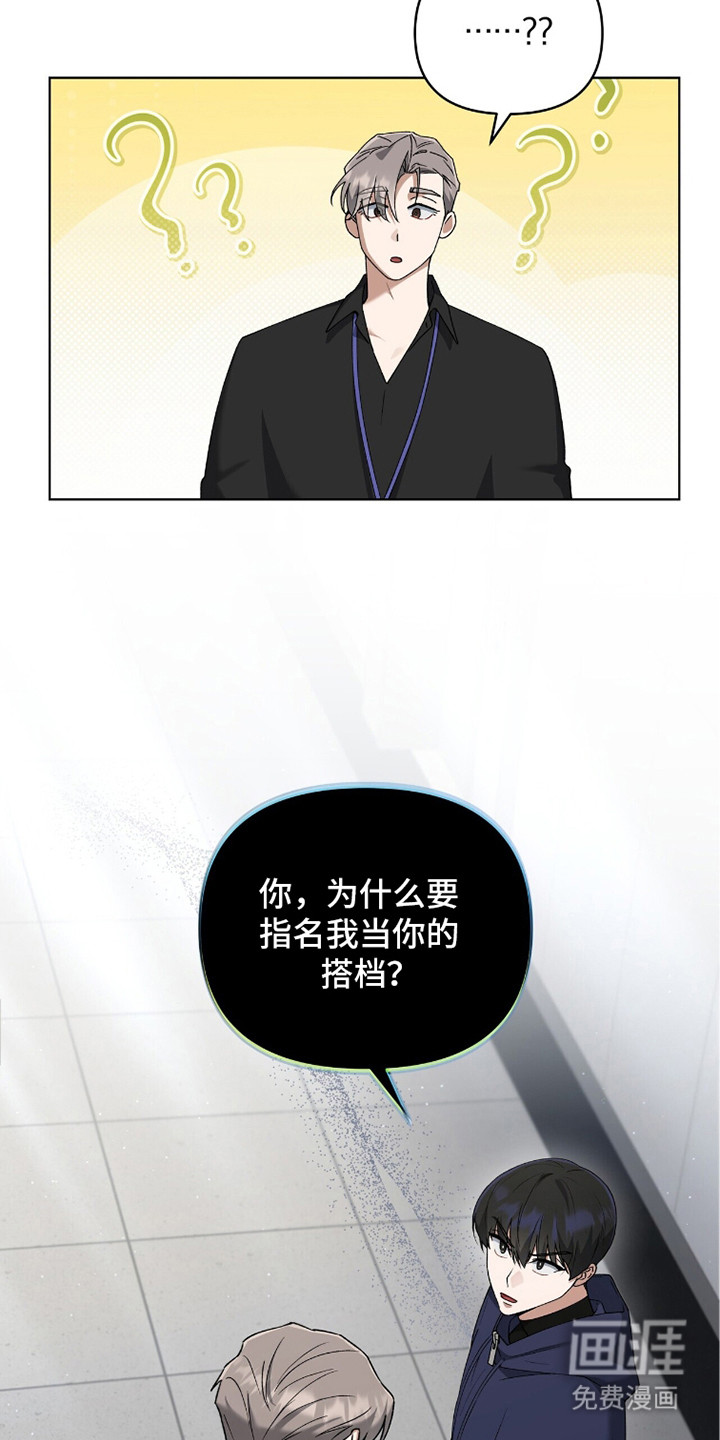 第9话8