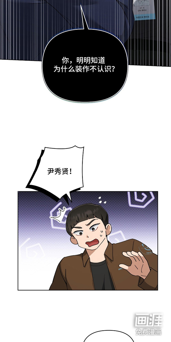 第8话1