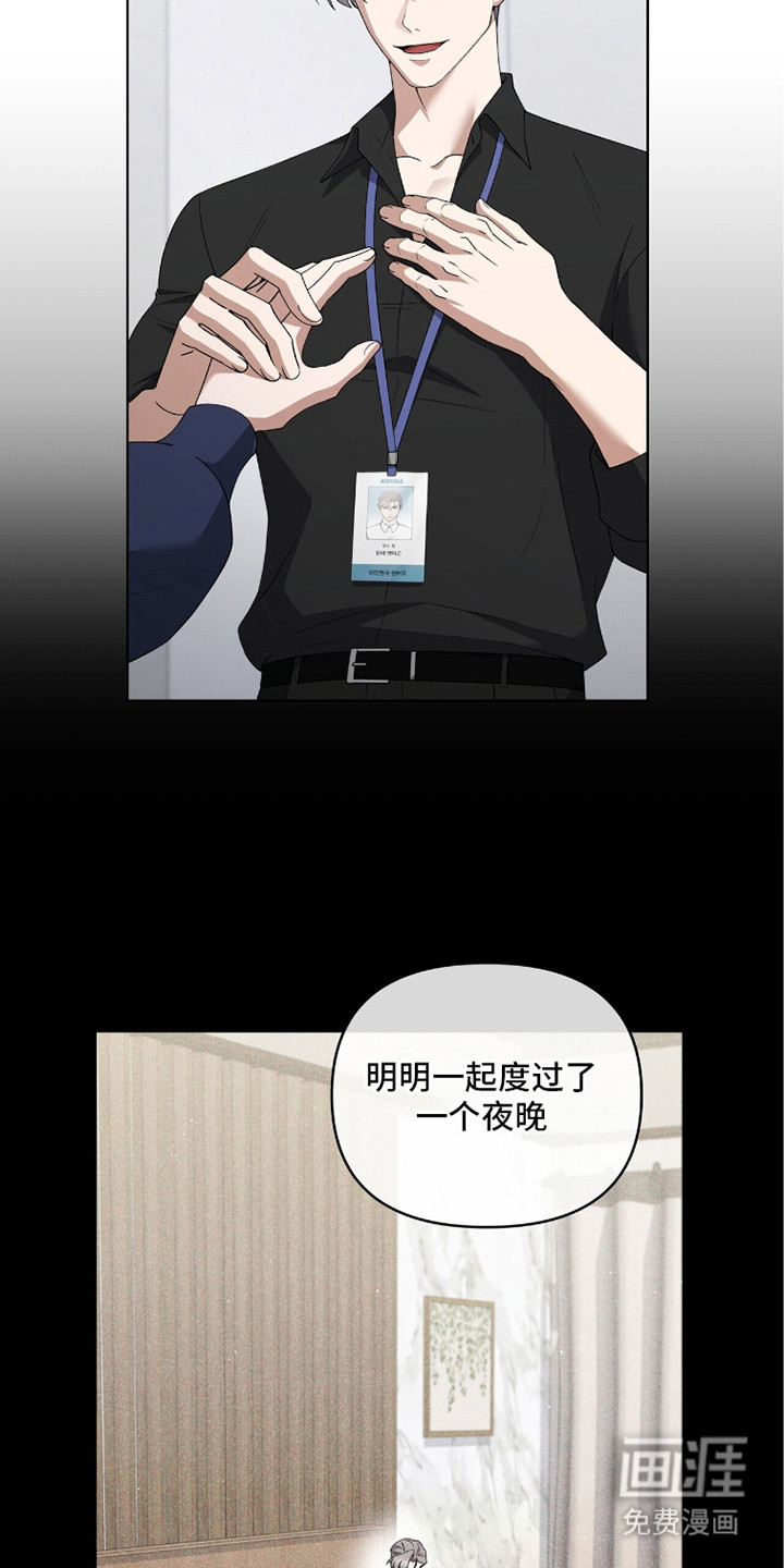 第8话10