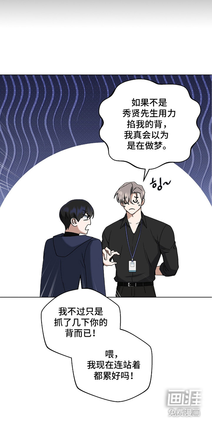 第8话13