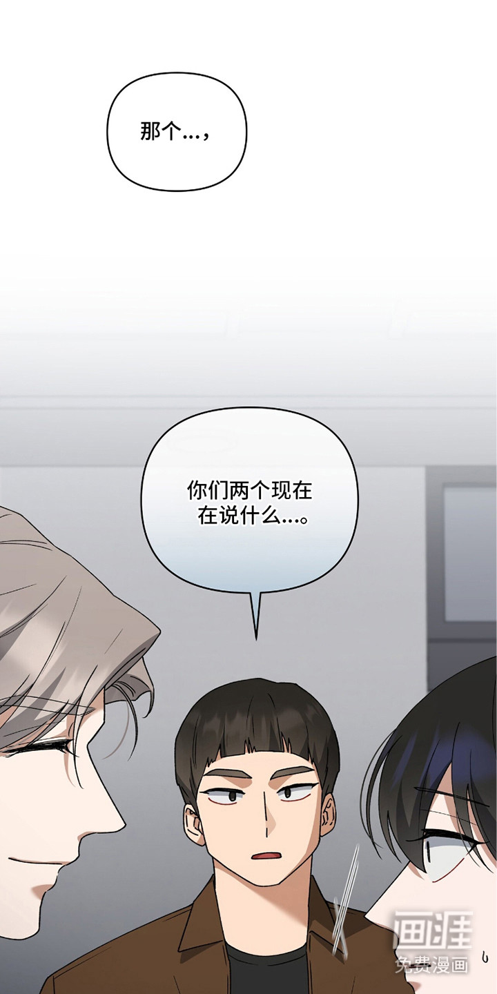 第8话14