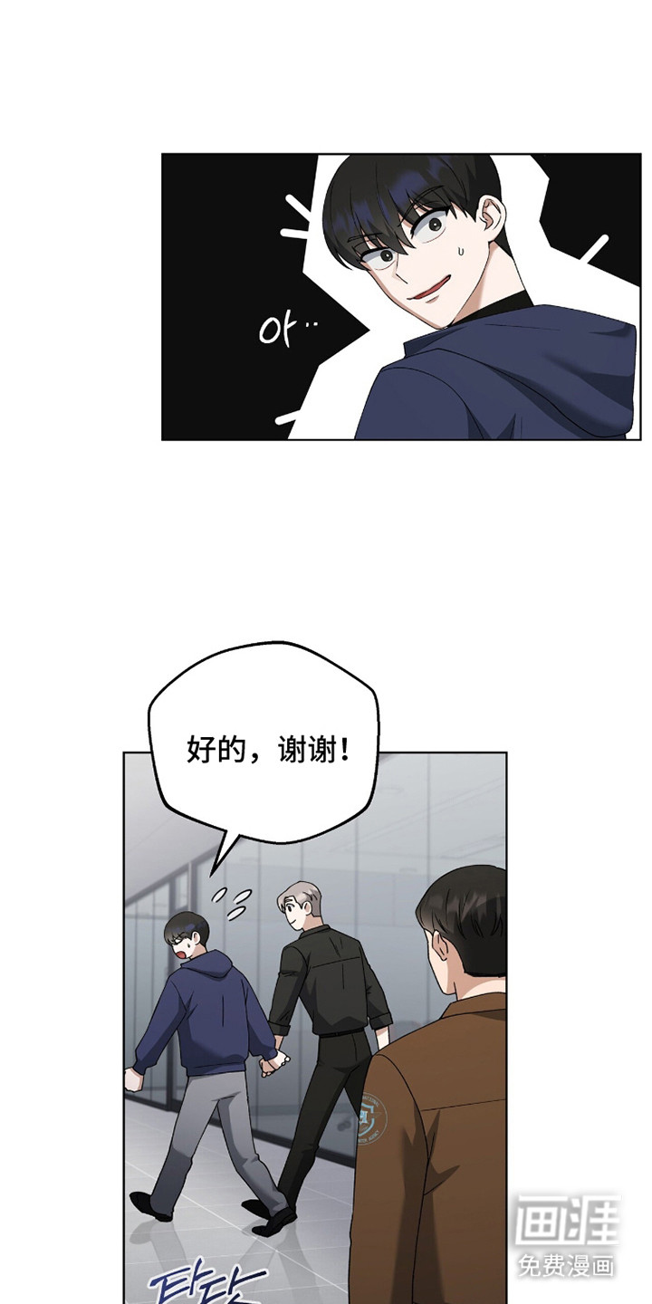 第8话19