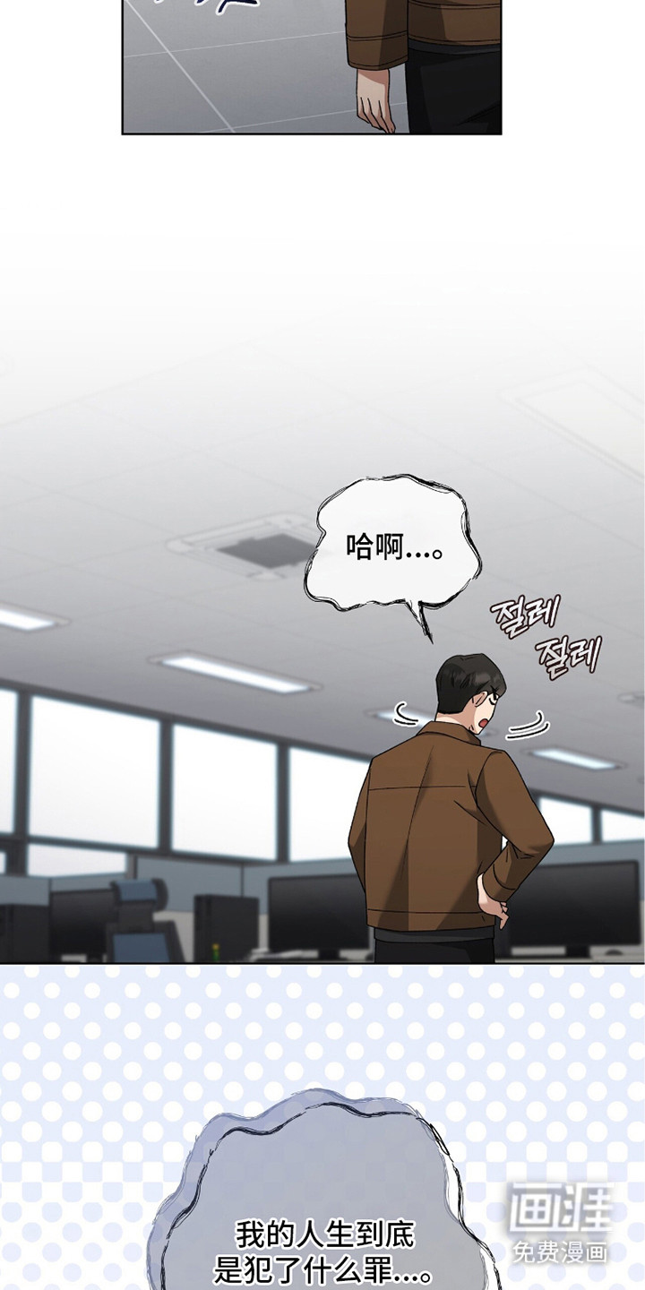 第8话20