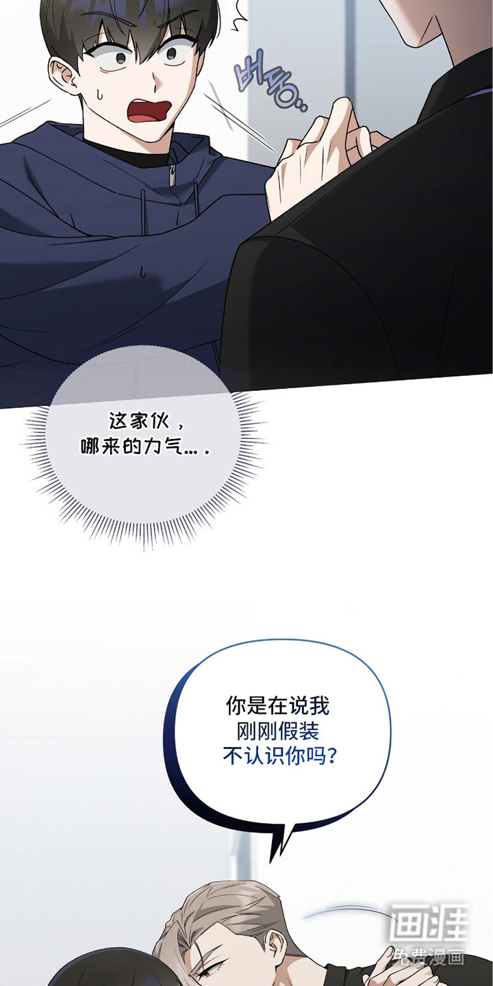 第8话3