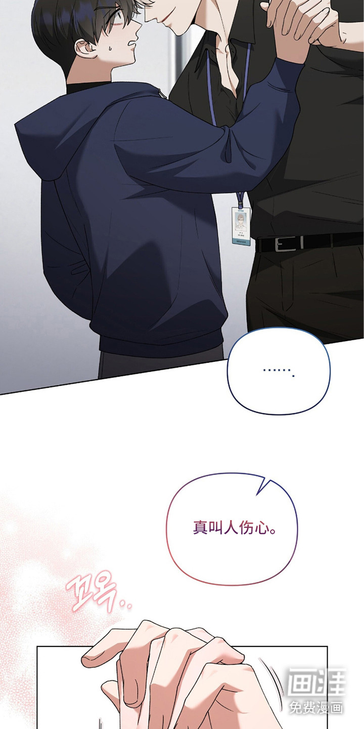 第8话4