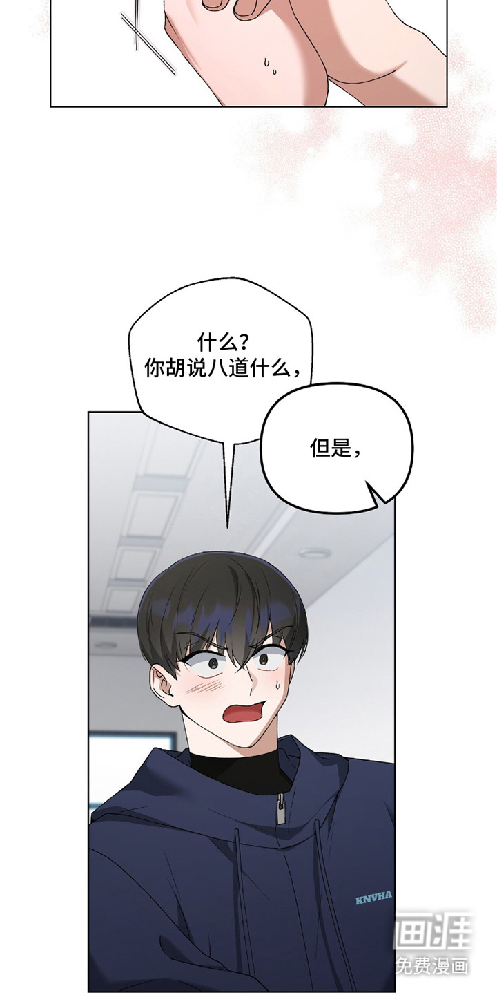第8话5