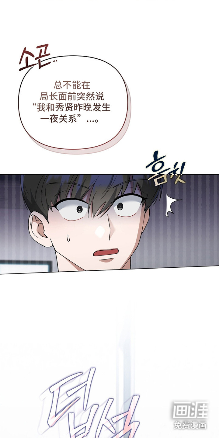 第8话6