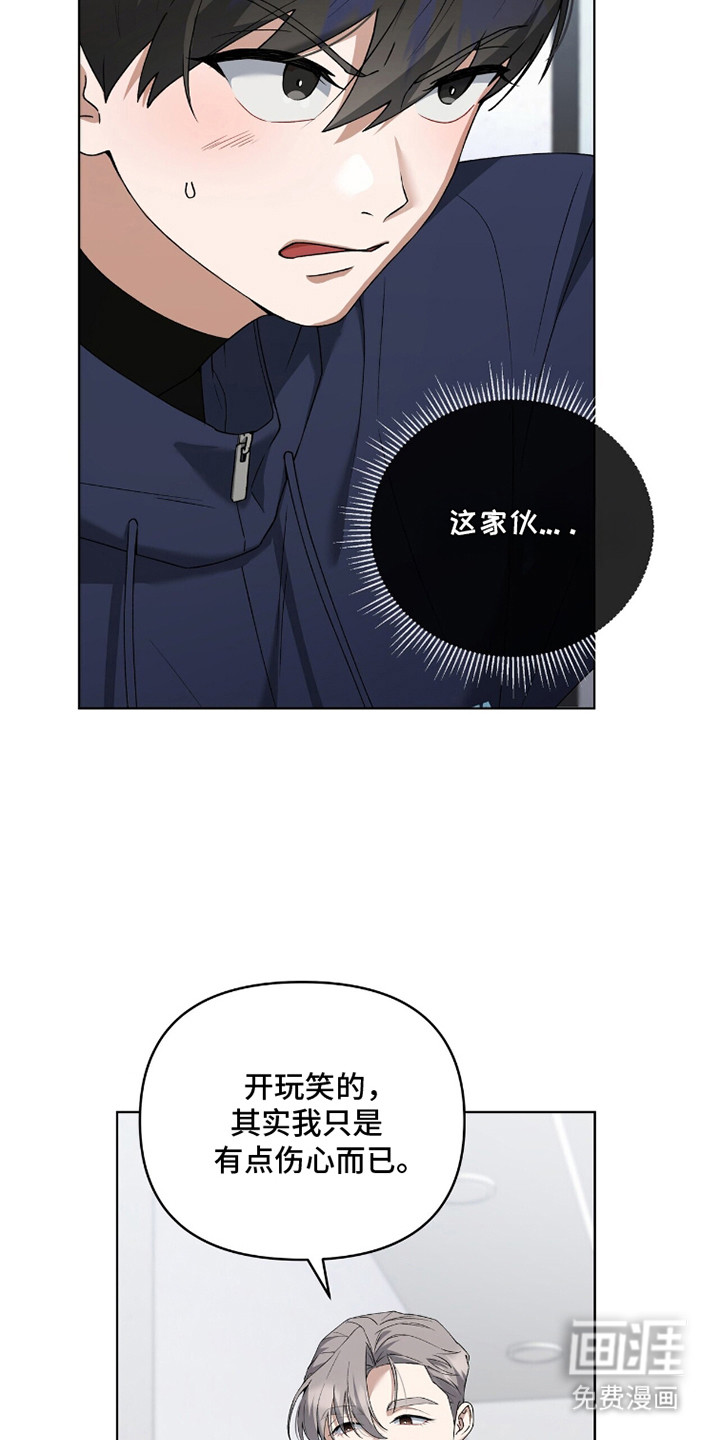 第8话9