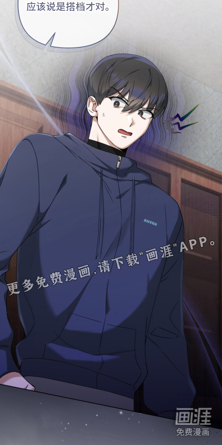 第5话14