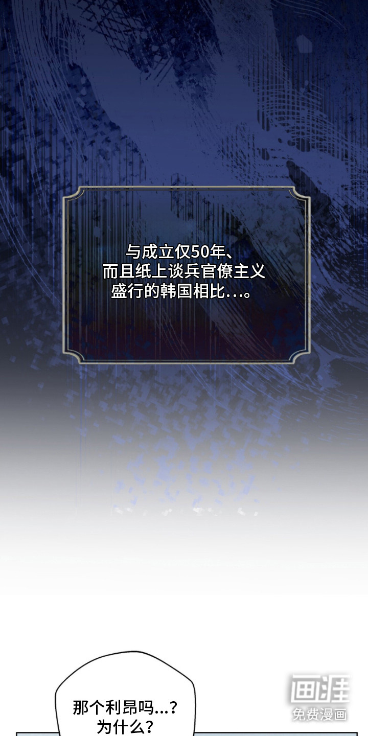 第5话20